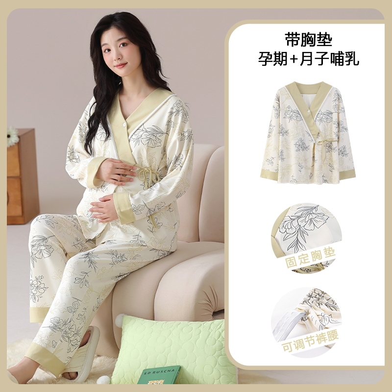 Nursing Bra Sleep - Pamuk Hamile Hemşirelik Pijama Sutyen yastıkları